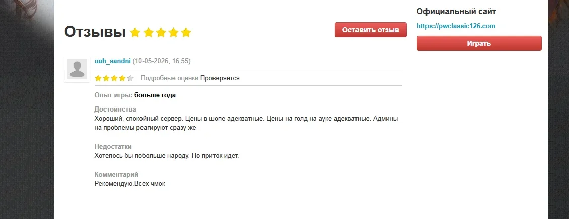 1778434180165.webp