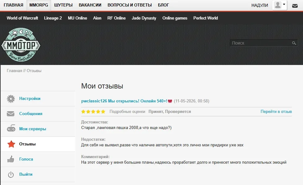Снимок экрана 2026-05-11 123535.webp