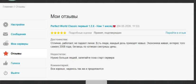Снимок экрана 2026-06-04 130004.webp